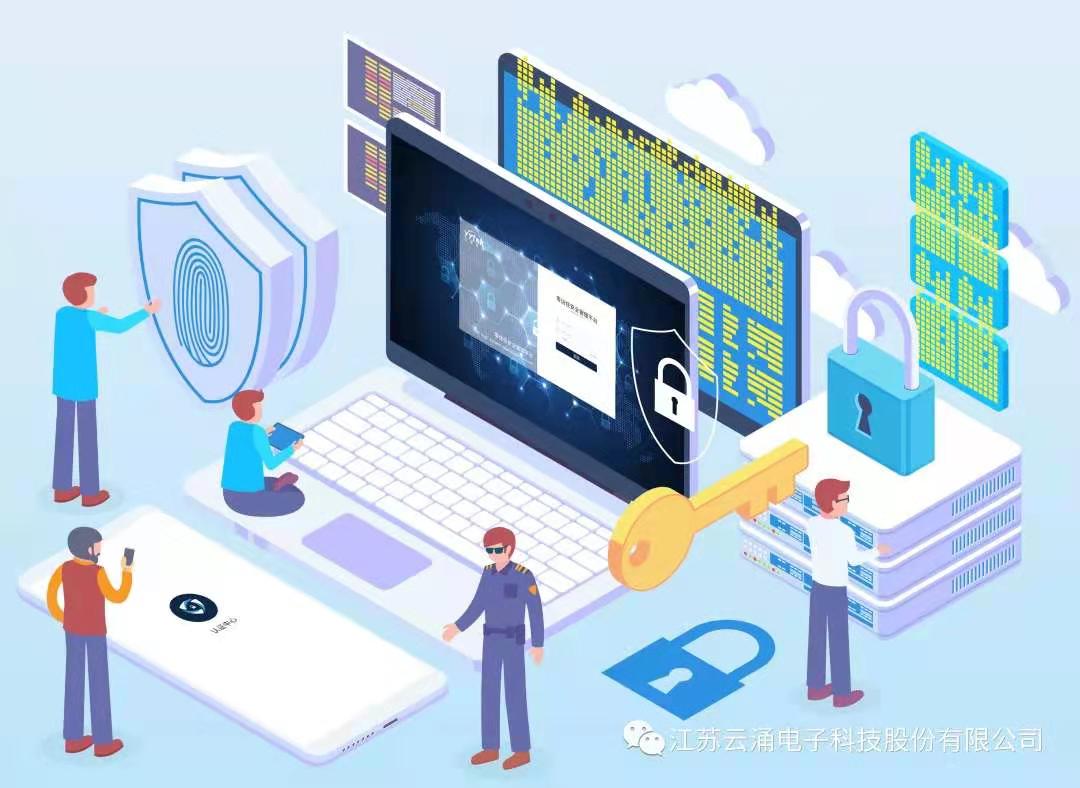 威廉希尔零信任安全架构