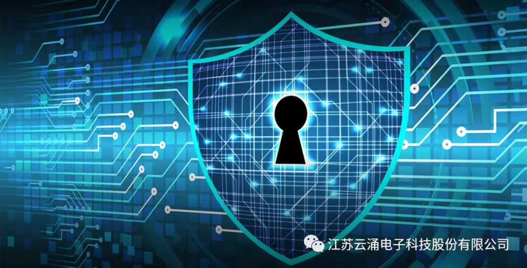 威廉希尔零信任