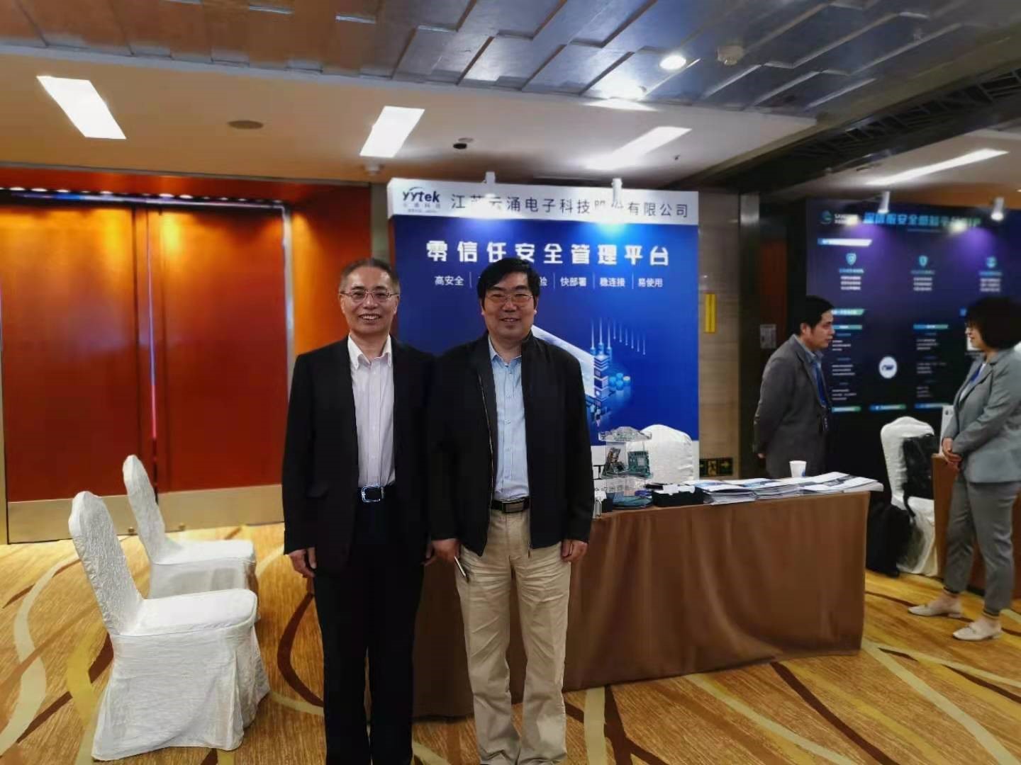 国家信息中心首席工程师李新友老师莅临威廉希尔