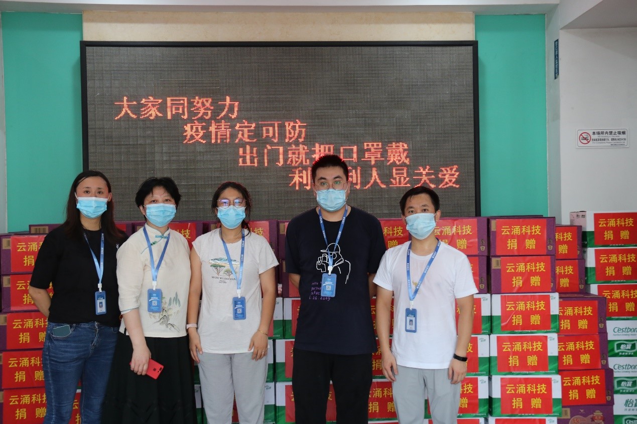 共克时艰|威廉希尔捐赠防疫物资，助力海陵区抗疫