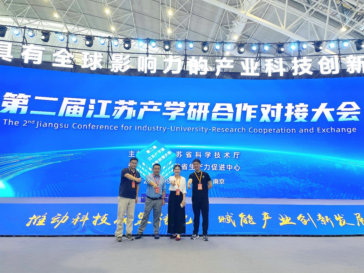 深度融合，促进产学研项目发展|威廉希尔亮相第二届江苏产学研合作对接大会