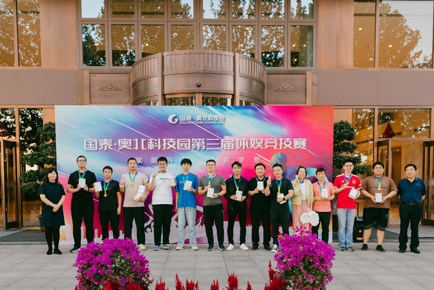 凝“绳”聚力，携手共进|威廉希尔荣获园区体娱竞技活动拔河比赛季军