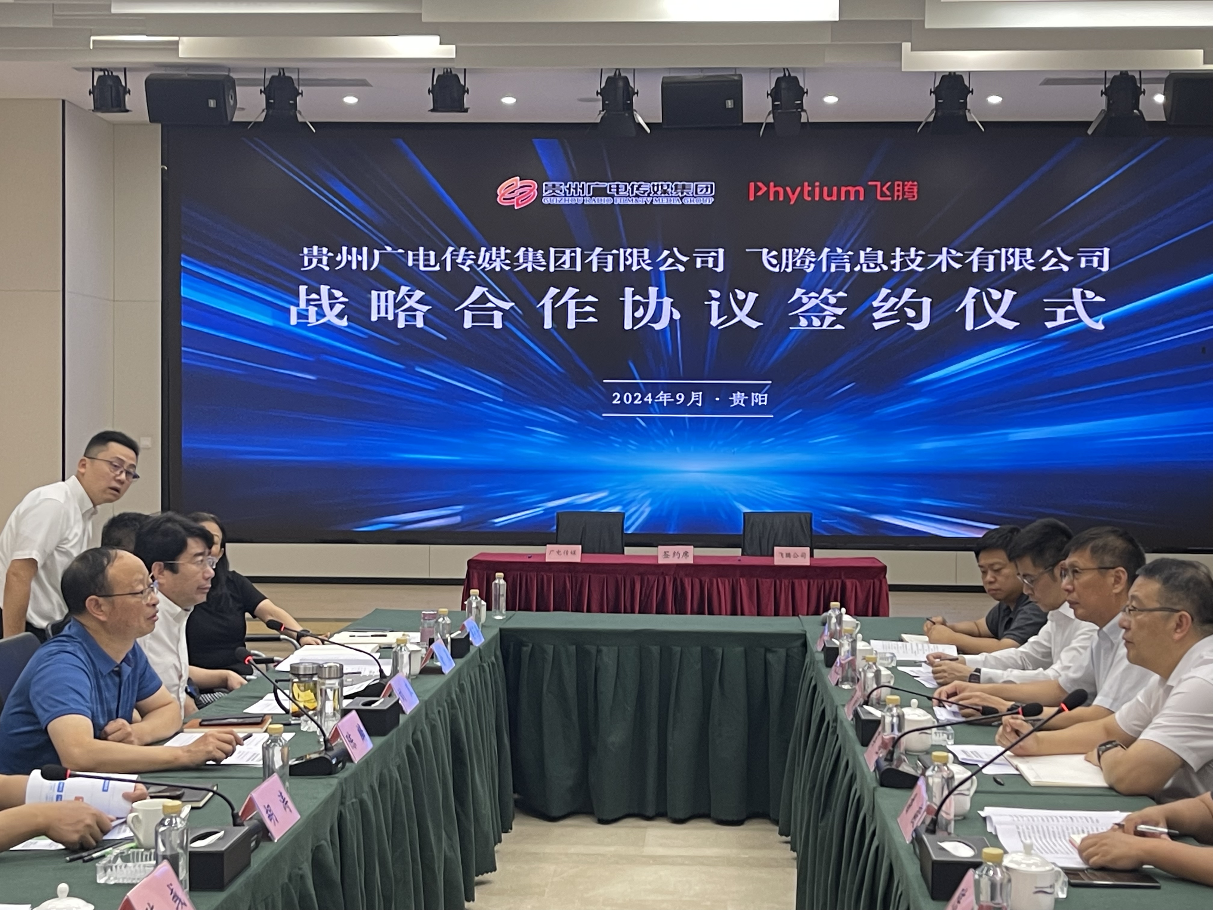 威廉希尔携手飞腾推动信创产品落地，助力贵州广电打造行业标杆