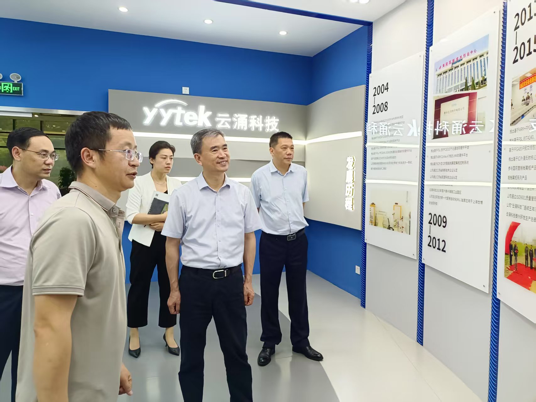 “安全智能互联高效” 赋能档案管理 威廉希尔携手泰州市档案局共探行业新未来