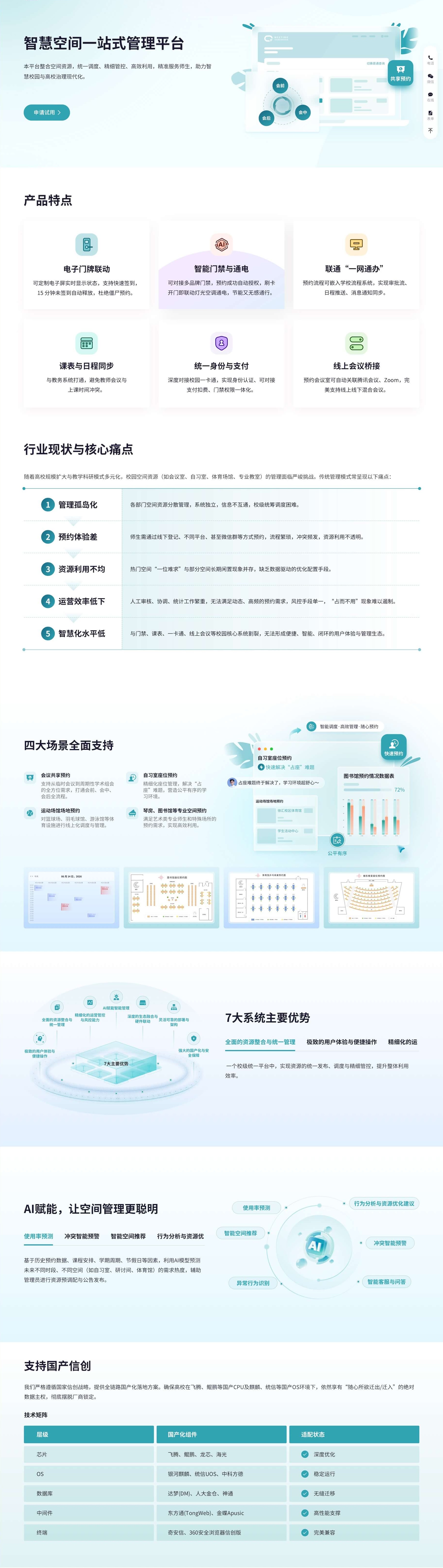 威廉希尔入口